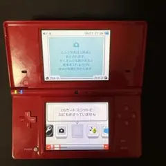 닌텐도 DSi 본체 레드