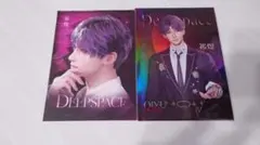 恋と深空 ホムラ アニメイトセット