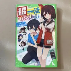 Item thumbnail for item fd97f403-307d-4ef3-83e1-c0f988291c9e