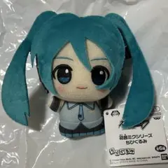 2026年最新】初音ミクちびぐるみの人気アイテム - メルカリ