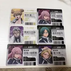 桃源暗鬼　ローソン　ウエハースカード６枚セット