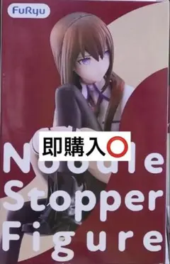 STEINS;GATE ぬーどるストッパーフィギュア ー牧瀬紅莉栖ーのサムネイル