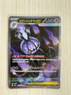アビスアイSAR SR3枚セット - メルカリ
