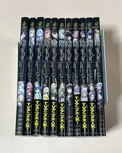陰の実力者になりたくて 全巻セット 陰の実力者になりたくて 陰実 全巻セット 小説 単行本 逢沢大介｜Yahoo