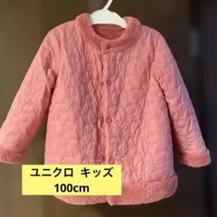 【ユニクロ】こども100cmジャンパー