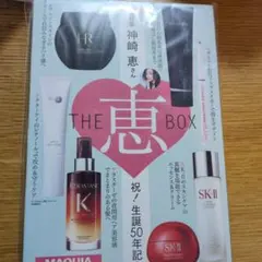 Item thumbnail for item 610ae749-7775-49d5-bf7e-c728a2c530b2