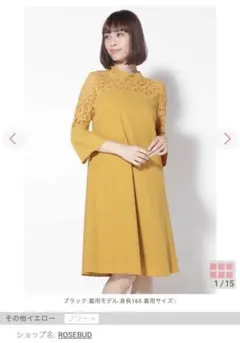 ROSE BUD レース切替えワンピース✩美品✩