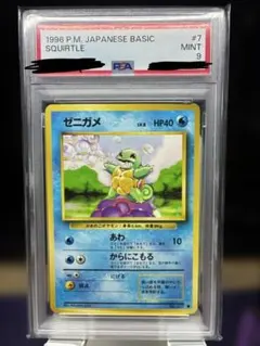 2026年最新】ポケモンカード ノーマル 旧裏の人気アイテム - メルカリ