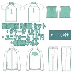 ハイキュー　及川徹　グッズセット　ユニフォーム ハイキュー!! 及川徹 ユニフォーム 青葉城西 - メルカリ