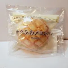 セブンイレブン Happyくじ ハッピーくじ パンポーチ C賞 メロンパン