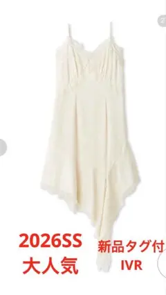 新品タグ付大人気 SNIDEL レーストリムサテンキャミTOP