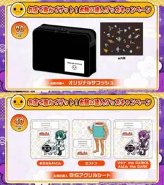 太鼓の達人 オリジナルサコッシュ BIGアクリルシート3種セット 新品未