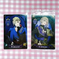 ツイステ　ヴィル ウエハースカード 寮服 式典服 2枚セット