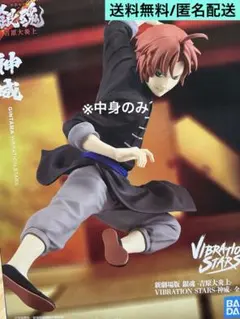 新劇場版 銀魂 -吉原大炎上- VIBRATION STARS-神威-