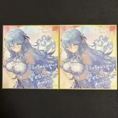 2026年最新】雪花ラミィ 色紙の人気アイテム - メルカリ