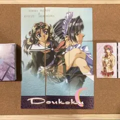 2026年最新】慟哭そしての人気アイテム - メルカリ