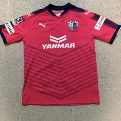 セレッソ大阪 ユニフォーム 8乾貴士 PUMA M - メルカリ