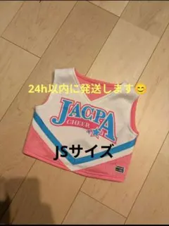2026年最新】jacpa チアの人気アイテム - メルカリ