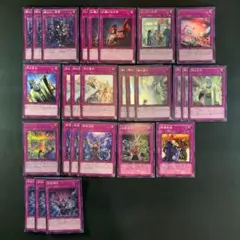 遊戯王 汎用罠カード バラ売り⭕️300円〜 - メルカリ