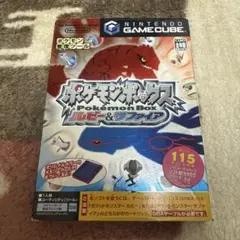 ポケモンボックス ルビー&サファイア