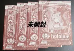 ホロライブ　カードゲーム Vジャンプ　11月号　付録　尾丸ポルカ　4枚　未開封