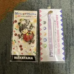 関ジャニ∞ グッズセット マジカルミサンガ　SUPER EIGHT