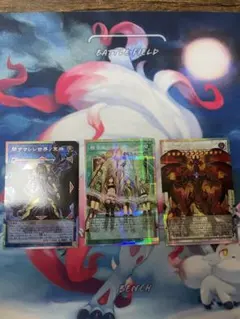 ✨e 精霊術の使い手 プリズマティックシークレットレア 3枚セット✨