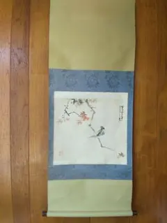 Item thumbnail for item 3e0ea3e4-8db7-40f2-873a-b76bcb32fdb2