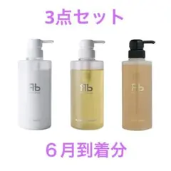 2026年最新】rezard beauty バランシングシャンプーの人気アイテム