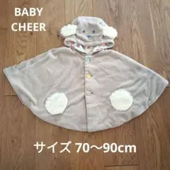 BABY CHEER ベビーポンチョ・マント ベージュ　70〜90cm