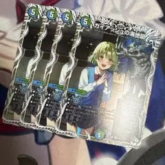 ガイアッシュの海地図 キャラプレミアムトレジャー 4枚