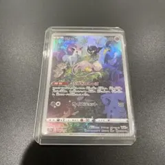 ミュウ　AR s12a 183/172 VSTARユニバース