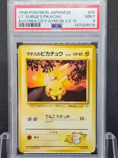 CGC10≒PSA10　旧裏　イントロパックneo　オニスズメ オニスズメ イントロパック psa10 旧裏ポケモンカード - メルカリ