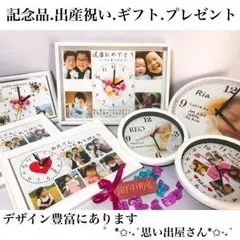 結婚式のプレゼント.クリスマスプレゼントにも❤︎名入れオーダーメイド時計