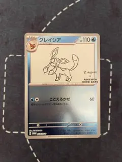 2026年最新】ポケモンカードNAGABAグレイシアの人気アイテム - メルカリ