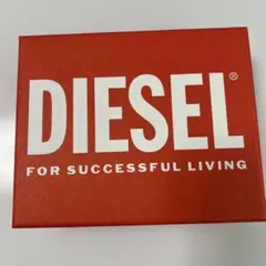 DIESEL 空箱