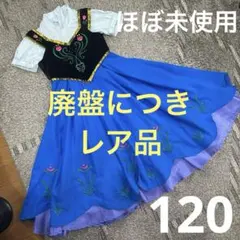 2026年最新】ビビディバビディブティック アナの人気アイテム - メルカリ