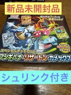 スペシャルデッキセットex - メルカリ