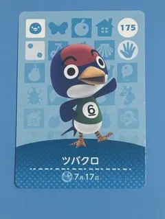 どうぶつの森 amiibo カード 第2弾 ツバクロ 175