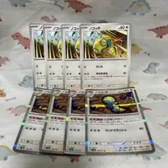 tats-p様 リクエスト 2点 まとめ商品