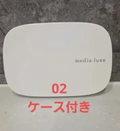 media luxe メディアリュクス パウダーファンデーション　02のサムネイル