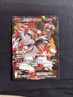 2025年最新】マグマ団のグラードンexの人気アイテム - メルカリ