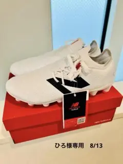 新品未使用 New Balance Furon V7 Pro HG 24.5