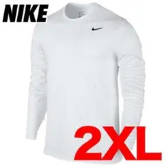 新品 ナイキ NIKE 長袖 ドライ Tシャツ DX0994 ホワイト 2XL