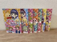 プリプリちいちゃん‼︎ / 篠塚ひろむ / 全7巻セット