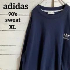 90'sアディダス スエットトレーナー トレフォイル刺繍ロゴ オーバーサイズ