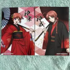 銀魂 THE FINAL 見返り 神威 クリアファイル 缶バッジ セット - メルカリ