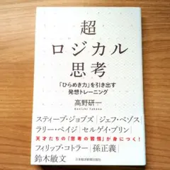 Item thumbnail for item 8734f2f9-ad2d-4031-99df-044e49e3aaf5