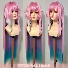 崩壊スターレイル キュレネ コスプレウィッグ