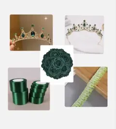 エメラルドグリーンティアラと小物セット
